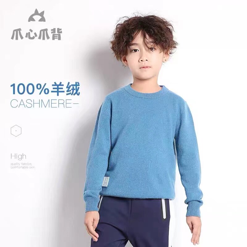 爪心爪背专柜正品男女儿童宝宝纯色山羊绒套头衫秋冬保暖亲肤毛衣