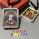 Двусторонний серебряный Thangka-Dairi Rulai (Sheep Monkey)