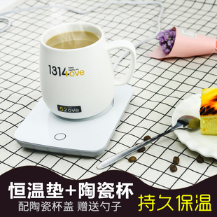 暖暖杯55度恒温杯咖啡马克杯加热杯子套装节日礼盒装送老师伴手礼