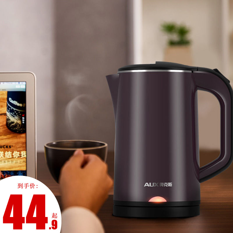 AUX/奥克斯 HX-A6128电热水壶保温一体全自动断电水壶烧水煮水煲
