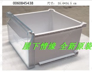 221WDGQ 221WDPT 5438 抽屉BCD 适用海尔冰箱冷冻室抽屉长抽屉原装