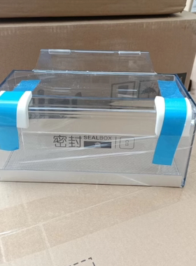 适合海尔冰箱原装密封盒BCD-325WDGB/328WDGF/320WDPG挂盒瓶座