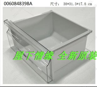 150WDPT冷冻抽屉 169WLDPD170WLDPC 适合海尔冰箱190WDCO 188WDPS