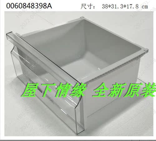 适合海尔冰箱190WDCO/188WDPS