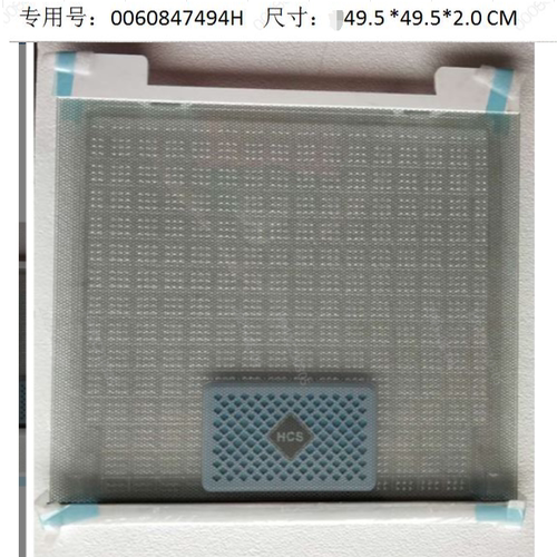 适合海尔原装配件鲜活保湿抽屉盖