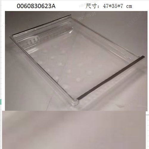 适用海尔冰箱托盘下托盘