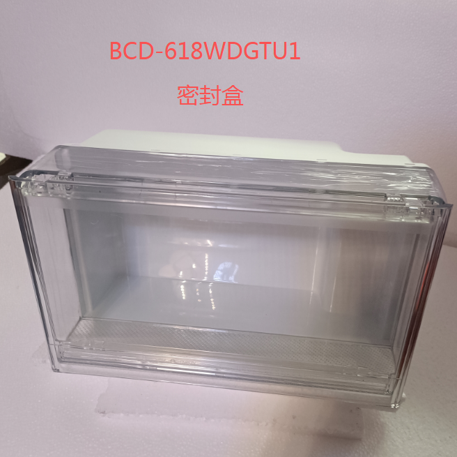 适合海尔冰箱冷藏瓶座密封盒