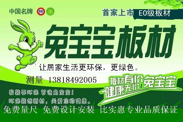 ÉϺ£¶¨ÖÆEO¼¶Íñ¦±¦Ò¹ñÕûÌåÒ¹ñÒÆÃÅÍÆÀÃÅÒ¹ñÎÔÊÒÒÂñ¼ä¼Ò¾ß