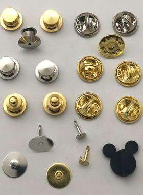 胸针备用扣背扣子通用款小胸章蝴蝶扣刺马针手工徽章饰品配件材料