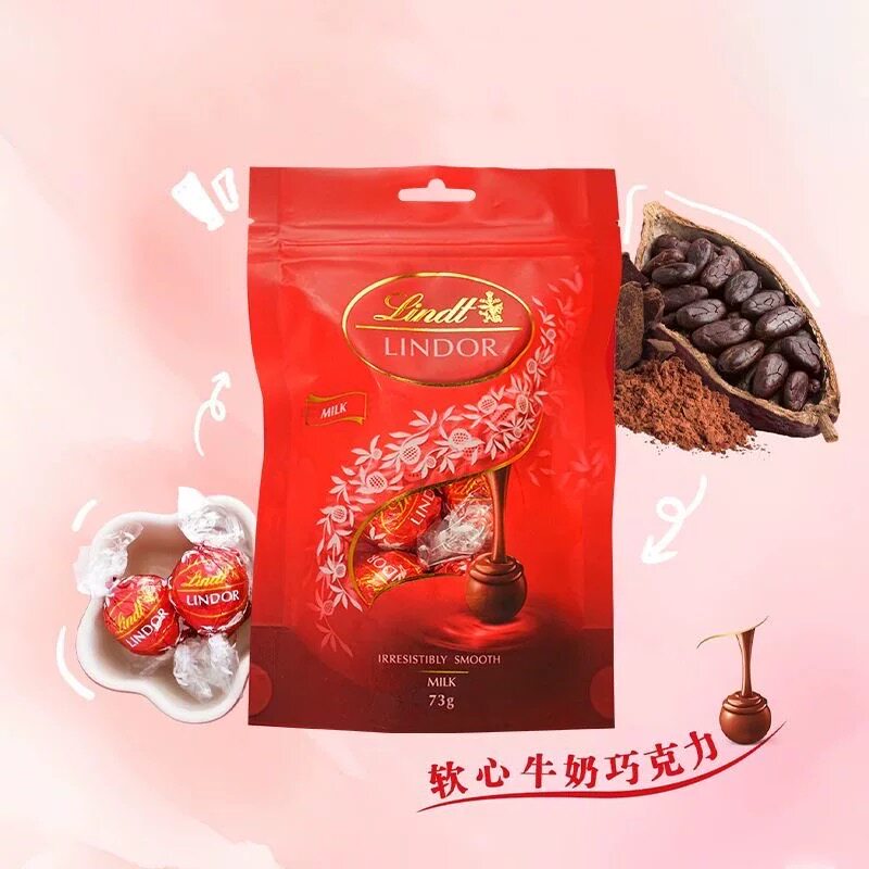 临期软心牛奶巧克力73g喜糖零食小包装糖果伴手礼休闲零食小吃
