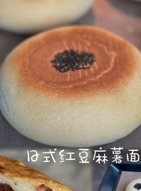 红豆麻薯朴面包250g方便速食早餐