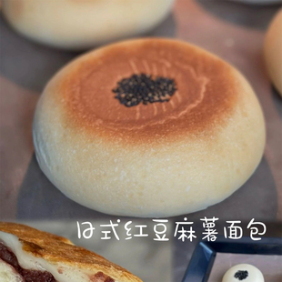 临期红豆麻薯朴面包250g方便速食早餐烘焙饱腹代餐小吃办公室面包