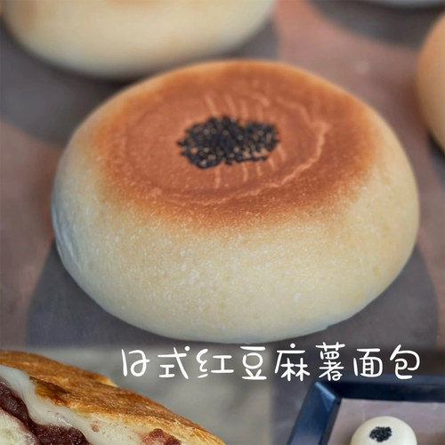红豆麻薯朴面包250g方便速食早餐