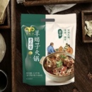 临期大牧汗原味羊蝎子火锅500g预制半成品火锅食材带骨羊肉预制菜