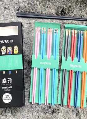 日化铸派素雅系列防滑合金筷子