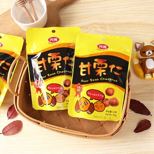 临期甩卖四洲甘栗仁休闲零食小吃饱腹美味家用聚会坚果炒货零嘴