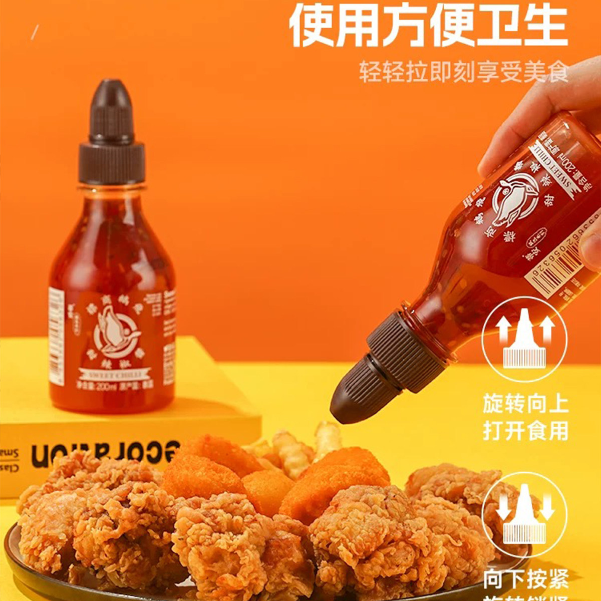 临期泰国进口飞鹅商标甜辣椒酱550g复合调味酱蘸酱沙拉三明治炸鸡,粮油调味/速食/干货/烘焙,辣椒酱,淘宝优惠券,粉丝福利购,淘宝优惠卷