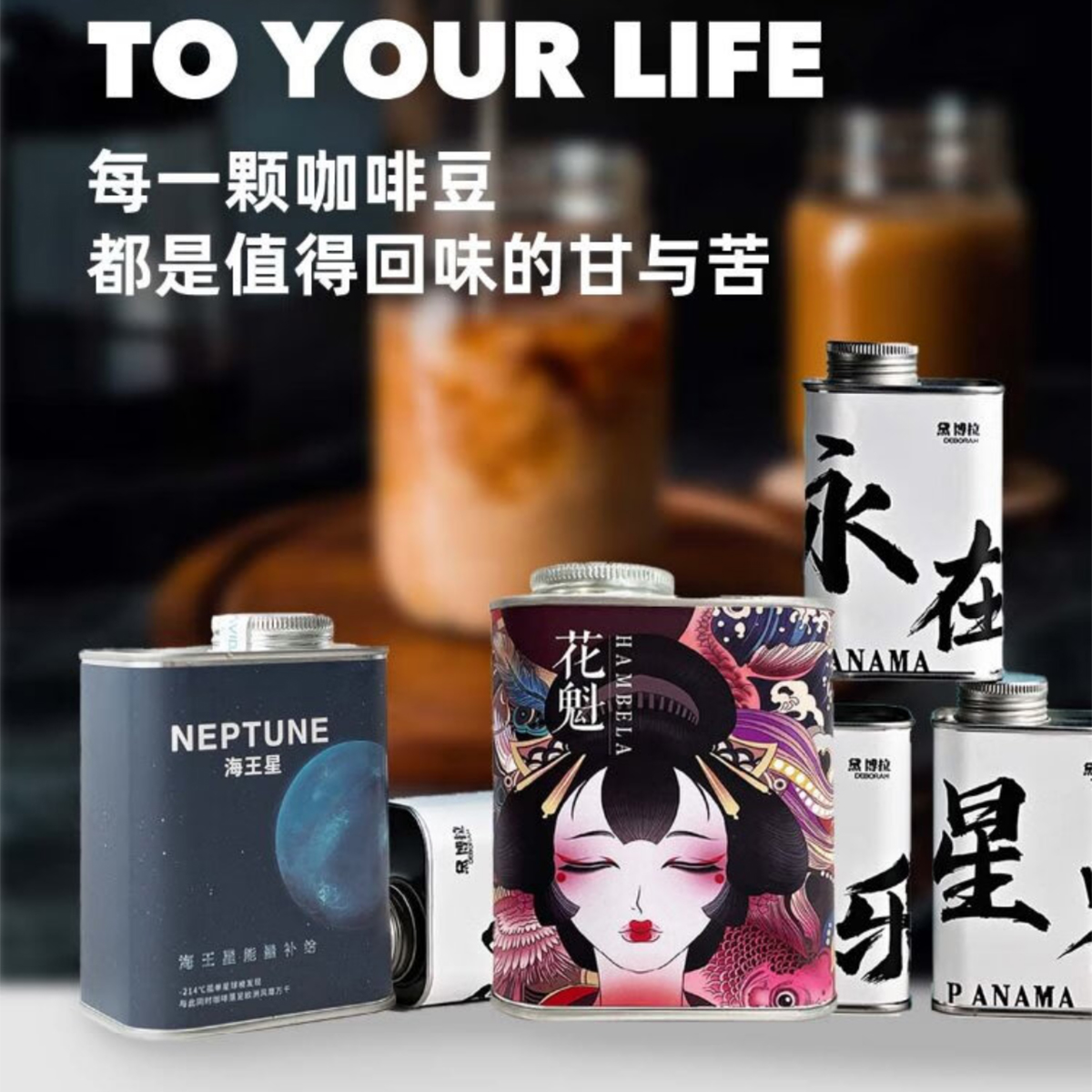 肯尼亚埃塞俄比亚焙炒咖啡200g