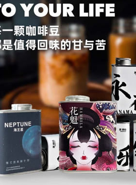 临期LAVIDA肯尼亚埃塞俄比亚焙炒咖啡200g冲泡苦黑提神烘焙罐装