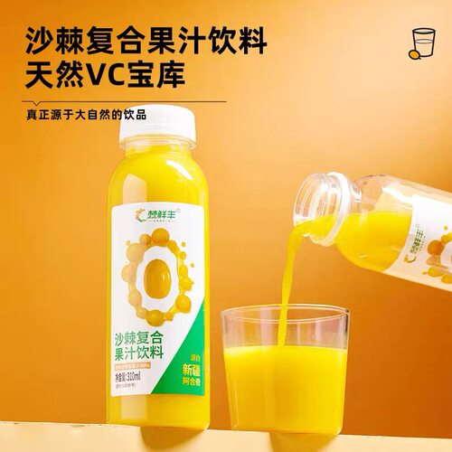 棘鲜丰沙棘复合果汁饮料310ml