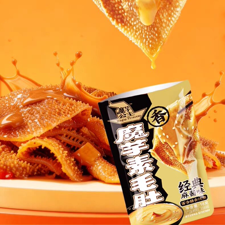 临期魔芋公主经典麻酱味魔芋素毛肚360g即食休闲零食小吃膳食纤维