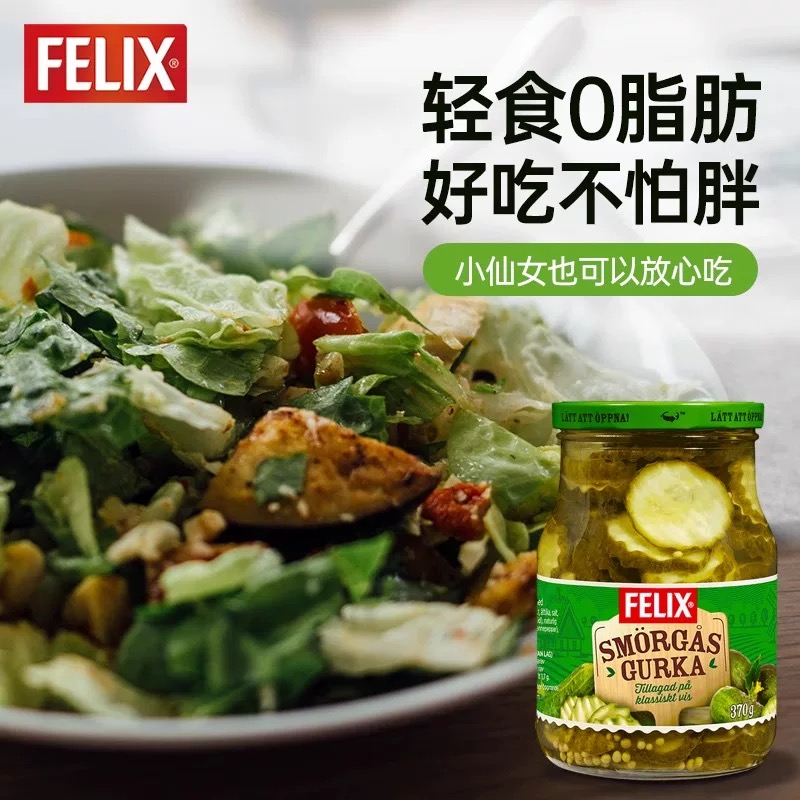 瑞典进口菲力斯北欧风味汉堡切片