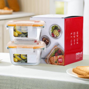临期抠抠乐300ml两个耐热玻璃餐具耐热密封保鲜盒收纳方形辅食碗