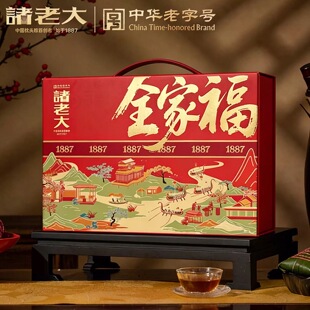 临期浙江特产粽子礼盒蛋黄猪肉牛肉腊肠黑松露送礼早餐宿舍办公室