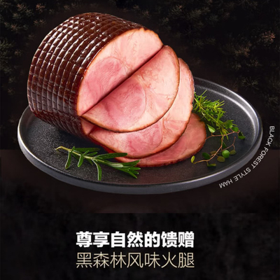三母同款黑森林风味火腿熟肉制品