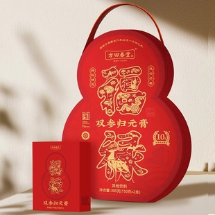 临期人参西洋参双参归元 膏礼盒200g送礼年货妈妈老人滋补营养即食