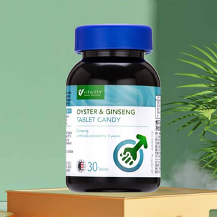 临期甩卖美国进口DHA藻油凝胶牡蛎人参压片糖果即食30粒便携家用