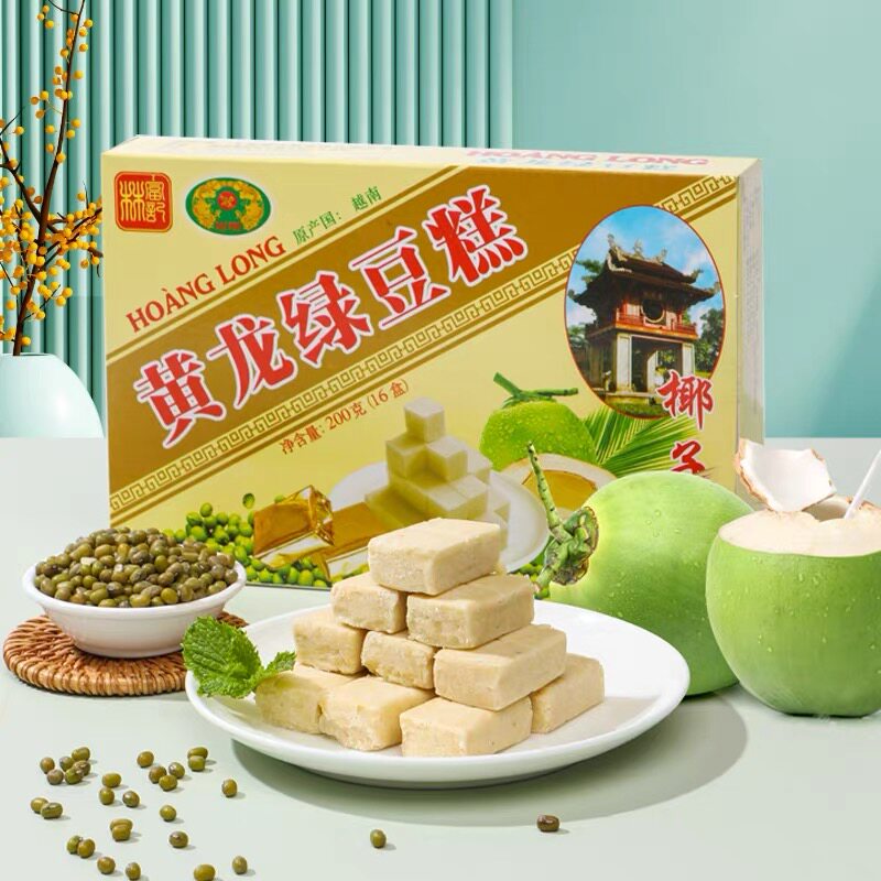 临期越南进口大富绿豆糕抹茶味椰子味200g休闲零食小吃美味即食