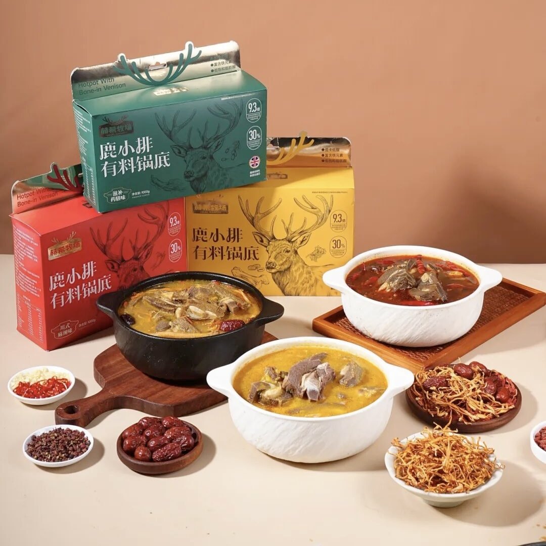 临期川式麻辣秘制金汤滋补药膳味鹿肉小排有料锅底1000g预制菜