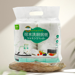心怡达可水洗厨房纸110节原生木浆无荧光剂遇水不烂清洁