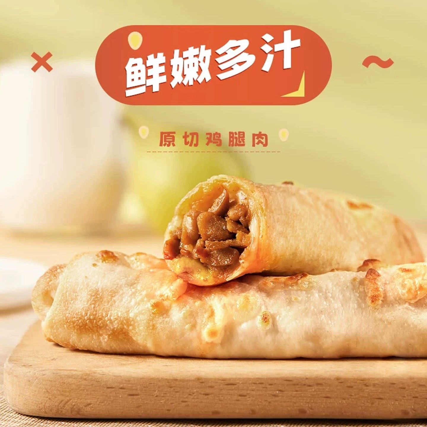 临期陶陶居芝士鸡肉卷牛肉卷120g方便速食拉丝微波炉空气炸锅早餐,粮油调味/速食/干货/烘焙,西式馅饼/芝士卷/三明治/汉堡,淘宝优惠券,粉丝福利购,淘宝优惠卷