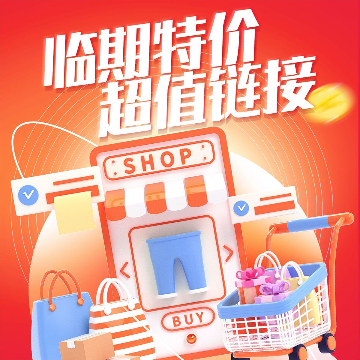 临期清仓火腿蛤蜊豆腐煲荞麦冷面咸鸭蛋卷饼鳕鱼烧食品日化合集,零食/坚果/特产,梅类制品,淘宝优惠券,粉丝福利购,淘宝优惠卷