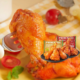 临期清仓贵州爆香辣子味奥尔良味尖叫鸡翅根200g半成品方便速食