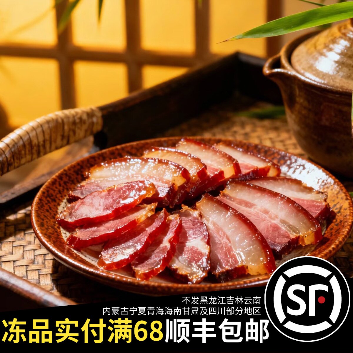 临期王家渡腊肉1000g方便速食炒饭炒菜特产年货腌腊肉家用美味