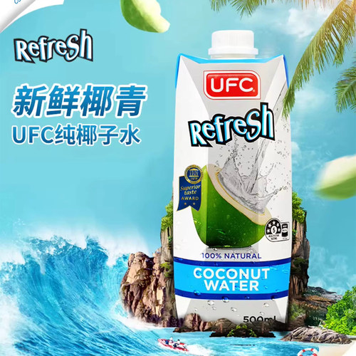 泰国进口UFC牌100%纯椰子水饮料