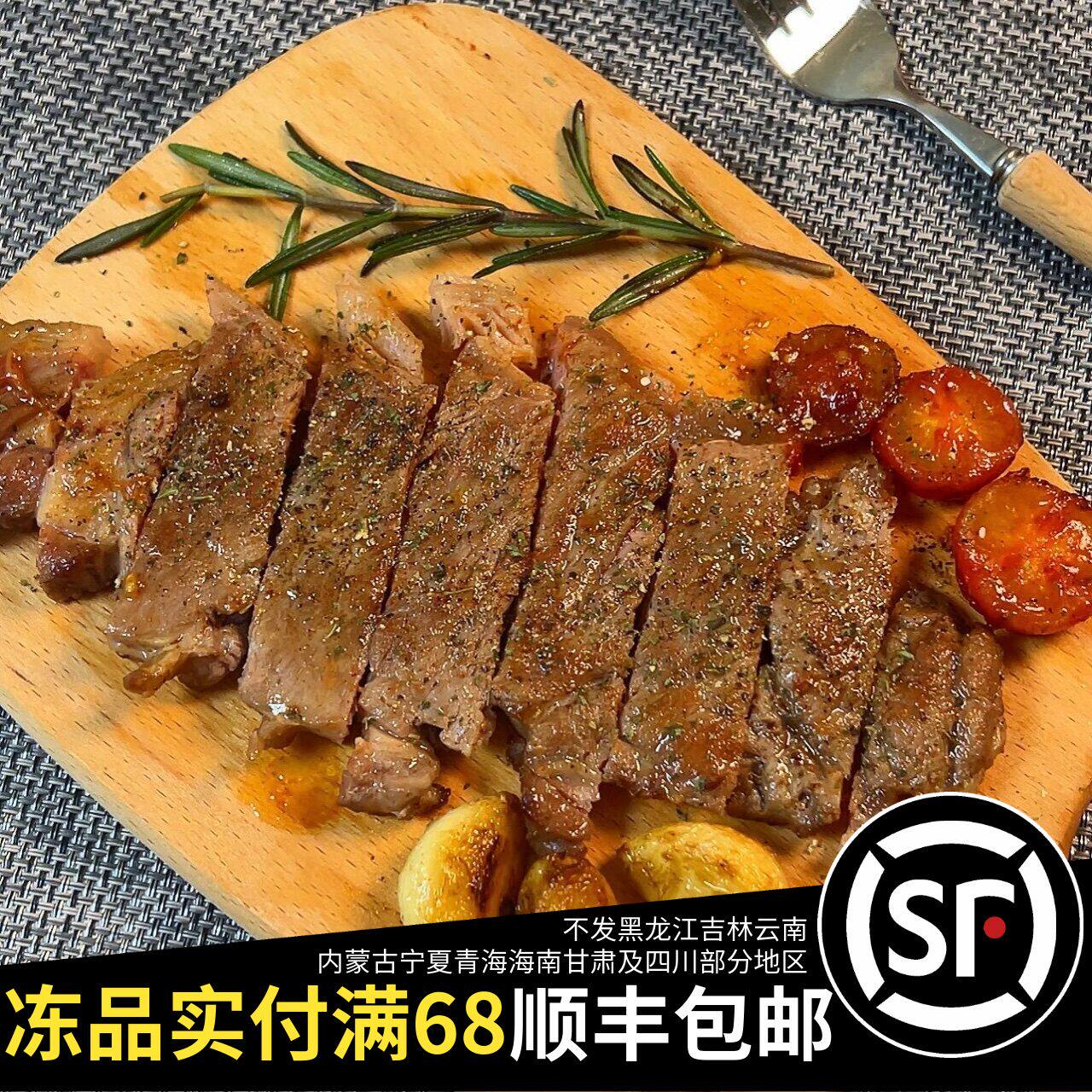临期菲力西冷眼肉牛排牛肉饼炒菜烹饪控卡健身火锅烧烤肉食材家用