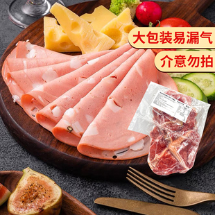 临期清仓乐凡希法式 带皮火腿片方形B级品2000g烹饪西餐早餐沙拉