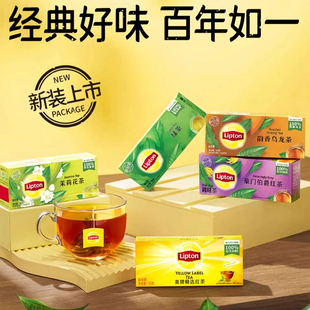 临期清仓立顿黄牌精选红茶茉莉花茶绿茶韵香乌龙茶袋泡茶办公室