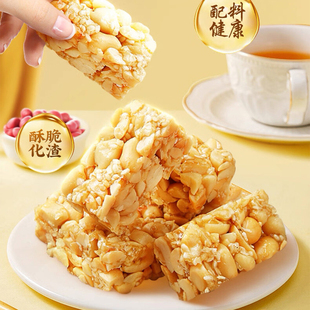 临期黄老五原味花生酥208g匠心技艺制酥世家酥脆化渣甜而不腻饱满