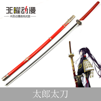 刀劍亂舞cos1米6超長太郎太刀武器動漫道具鶴丸國永次郎太刀木刀