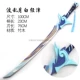 Wavelon Moon White Classic Jinjin Wooden