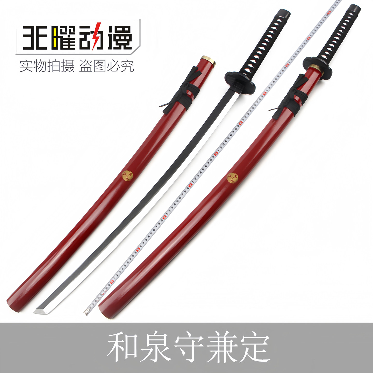 和泉守兼定刀刀剑乱舞动漫鹤丸图片