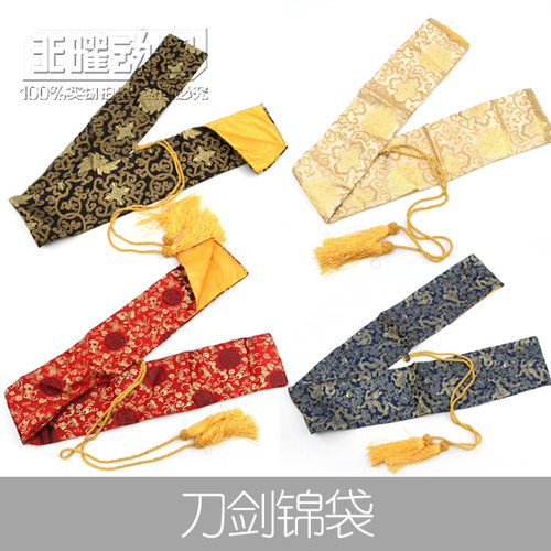 古风画卷刀剑锦袋丝绸动漫刀袋