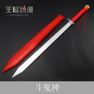 犬夜叉cos杀生丸斗鬼神道具木剑天生牙铁碎牙爆碎牙武器木刀