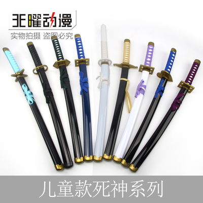 死神天锁斩月袖白雪神枪千本樱