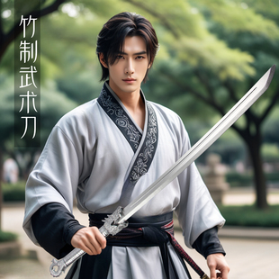 龙泉木质赵云剑汉剑竹制武术宝剑屠龙宝刀牛尾刀双手剑唐横雁翎刀